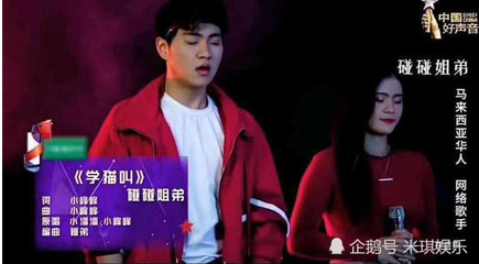 他们参加《好声音》惨遭淘汰,如今靠音乐红到韩国,网友:有黑幕