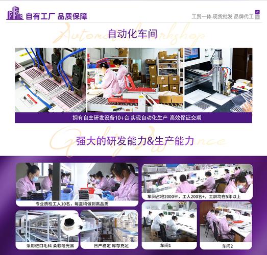 联系方式工厂档案加工专区店铺动态全部商品店铺推荐top2销量top1销量