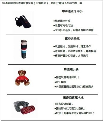 龙华丰田 超值特装 "值"为你 2013年rav4,卡罗拉,威驰特装版炫酷登场--乐清网