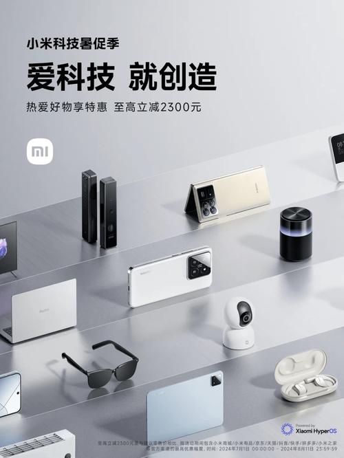 优惠_产品_风扇